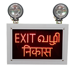 BEST Industrial Emergency Light Emergency Exit Lights
