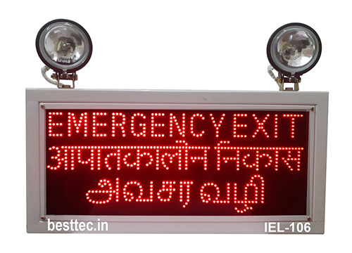 BEST industrial emergency light mumbai