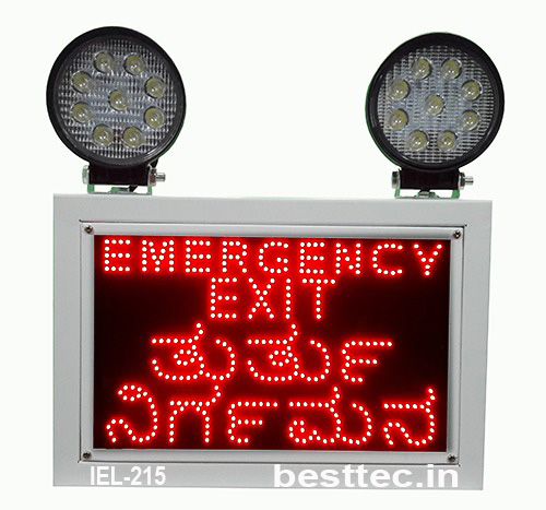 BEST industrial emergency light india