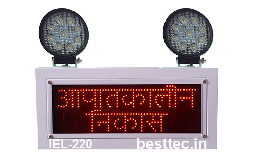 BEST industrial emergency light india