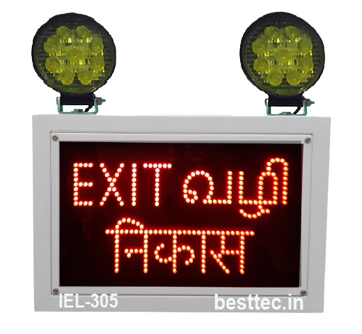 Industrial Emergency Light with battery backup
