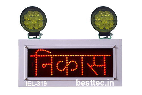 BEST industrial emergency light india