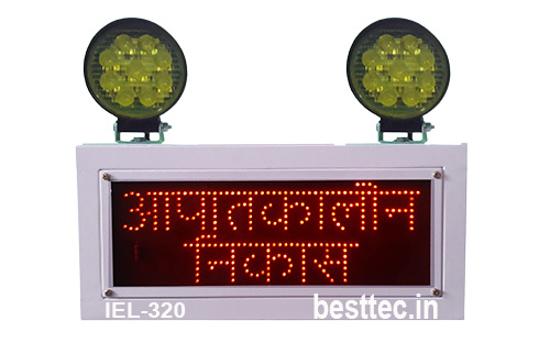 BEST industrial emergency light tirupur