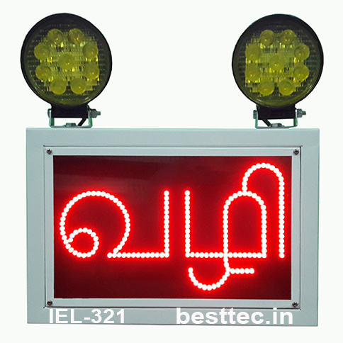BEST industrial emergency light price